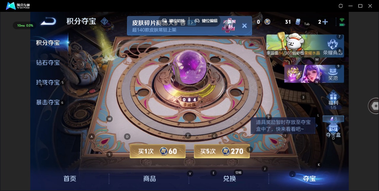 WZCMW4153283王者荣耀账号详情图12