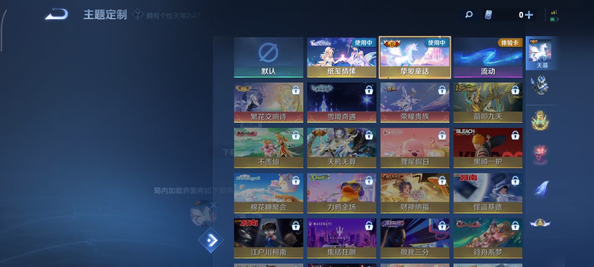 WZCMW4153287王者荣耀账号详情图11