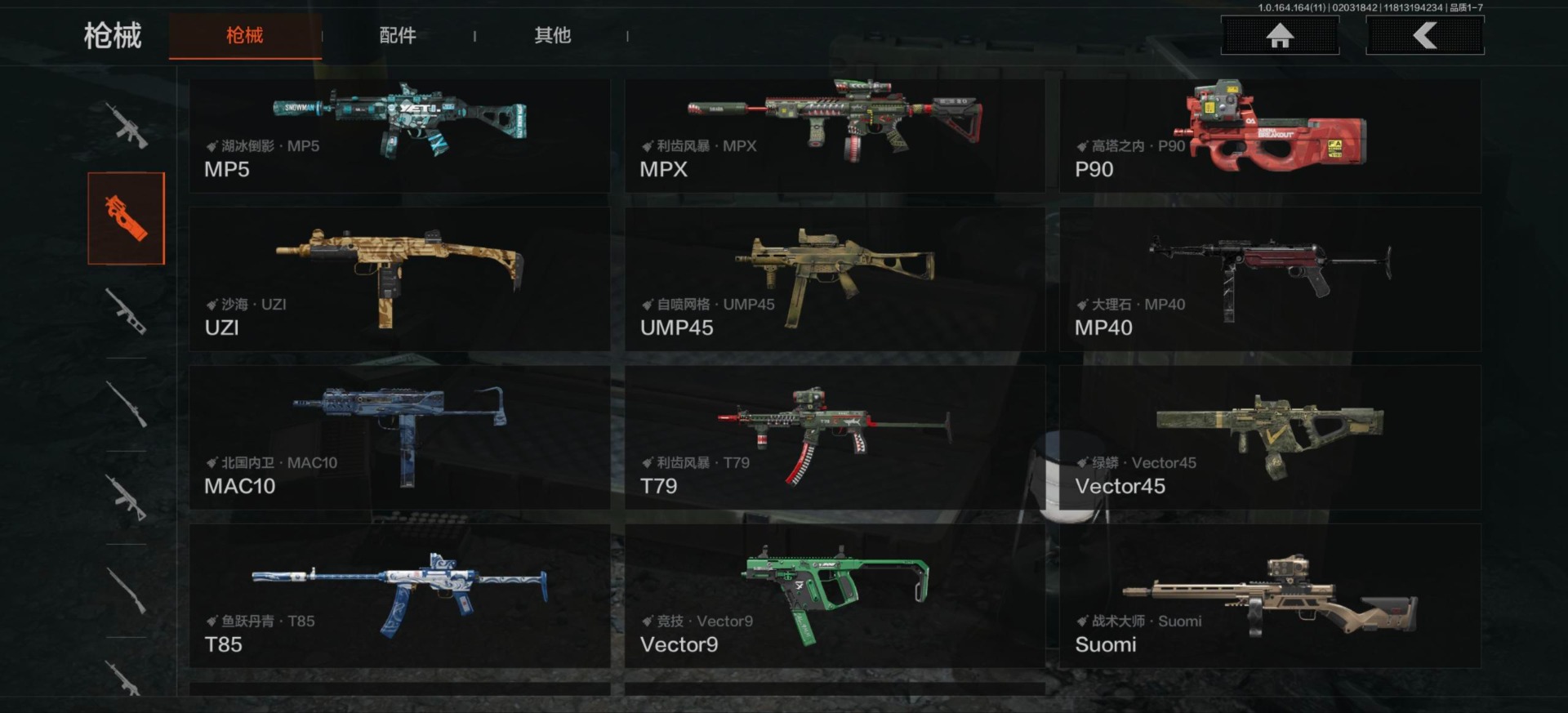 AQCMW412217暗区突围账号详情图5