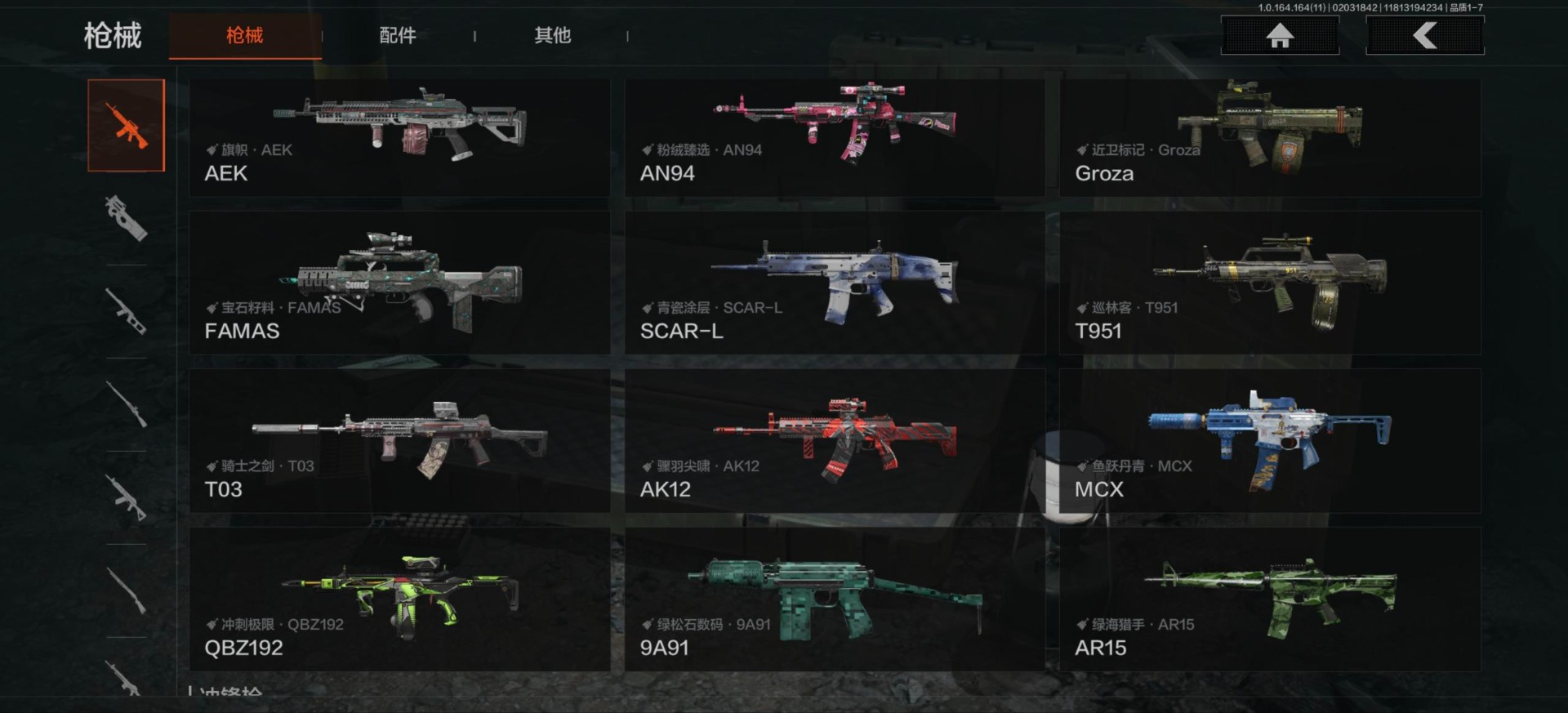 AQCMW412217暗区突围账号详情图6