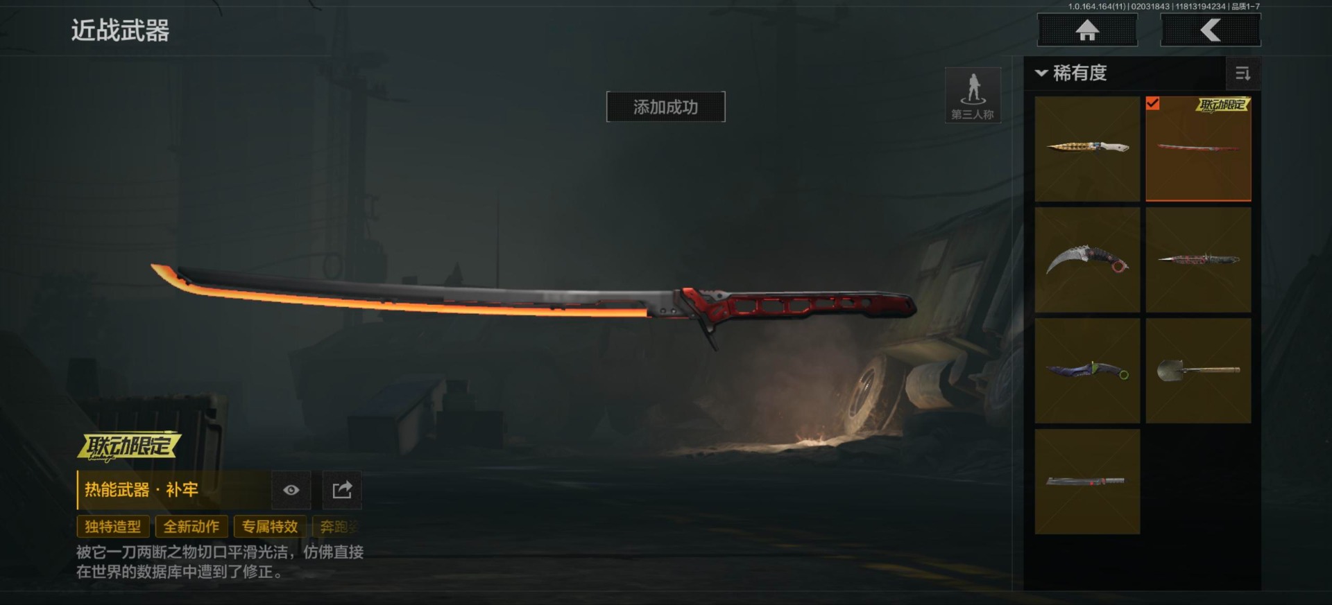 AQCMW412217暗区突围账号详情图8