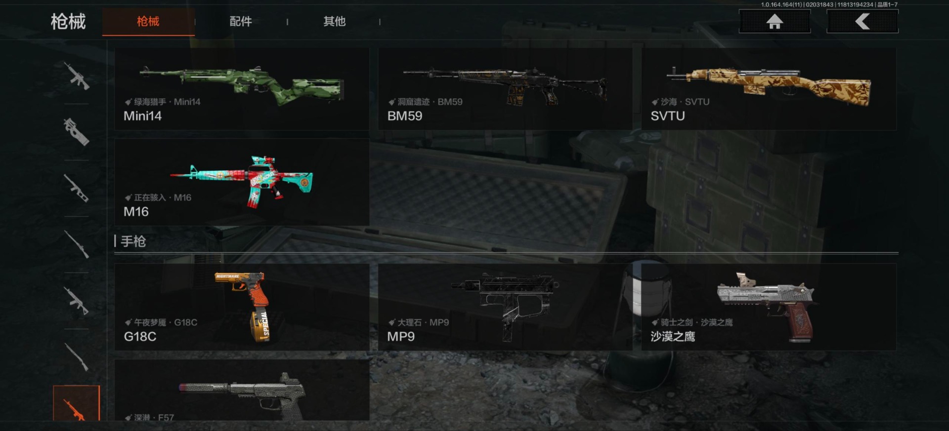 AQCMW412217暗区突围账号详情图16