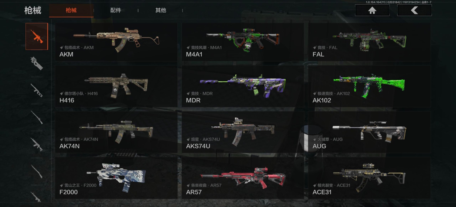 AQCMW412217暗区突围账号详情图14