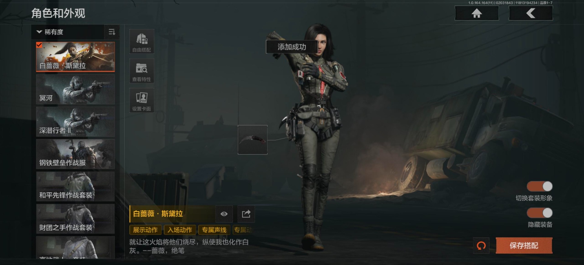 AQCMW412217暗区突围账号详情图24