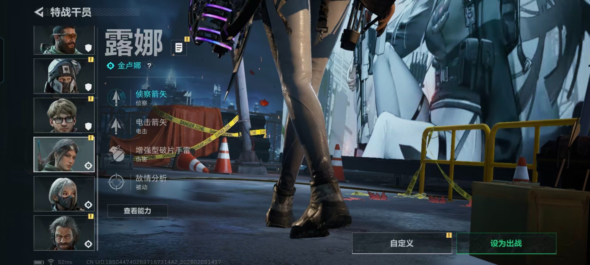 SJZCMW442634三角洲行动账号详情图12