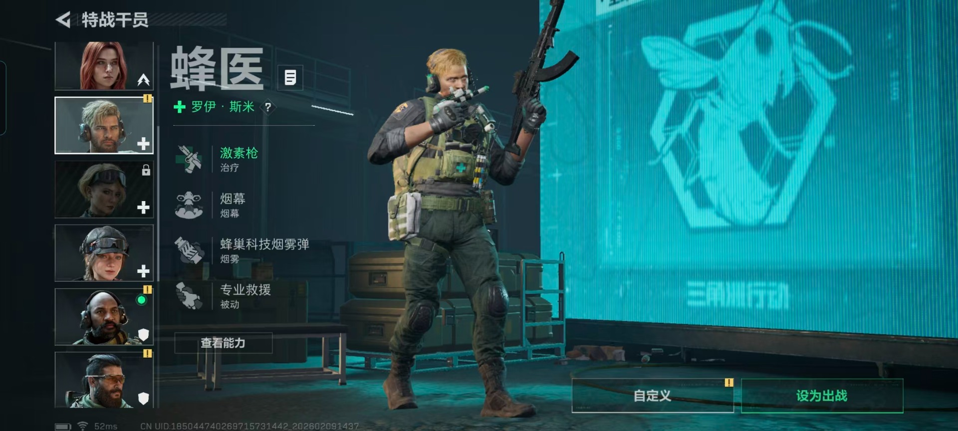 SJZCMW442634三角洲行动账号详情图13