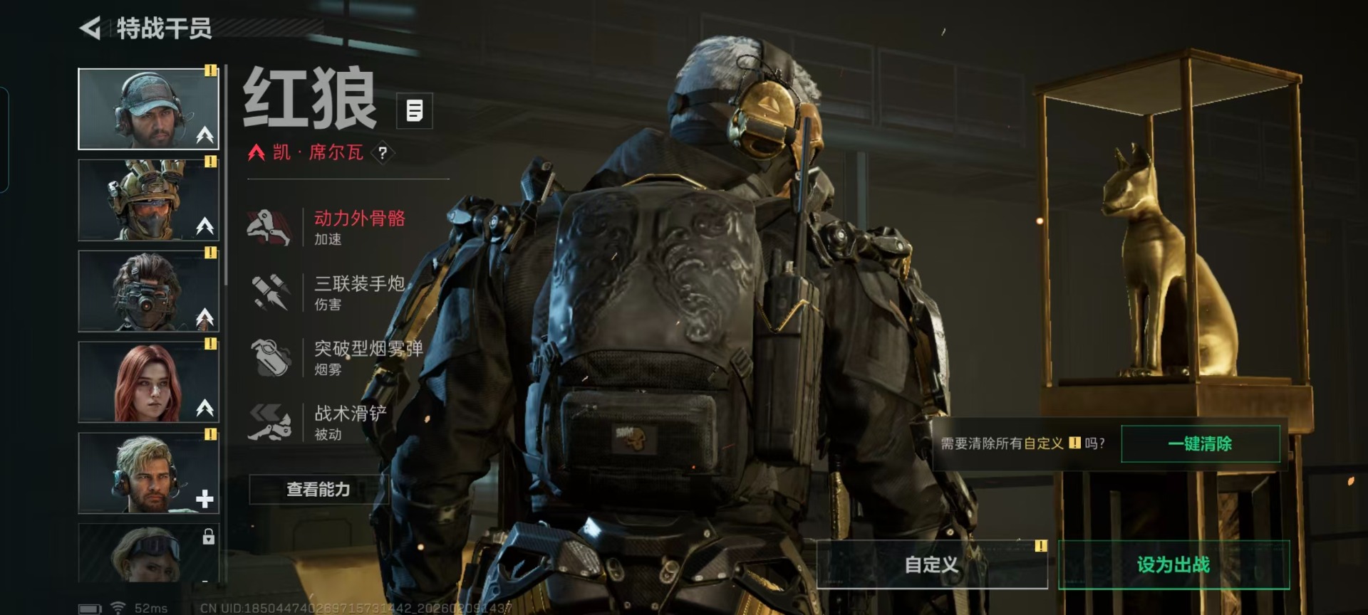 SJZQM459613三角洲行动账号详情图15