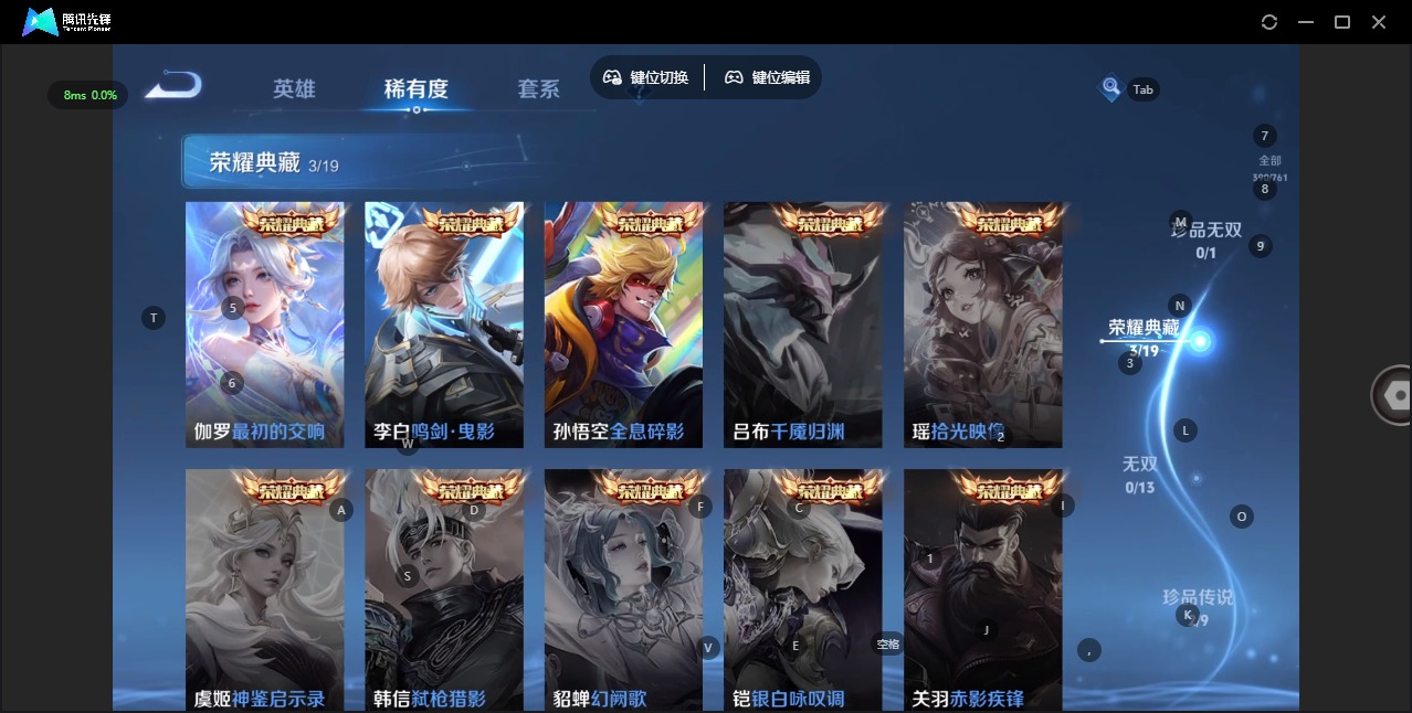 WZCMW4153347王者荣耀账号详情图7