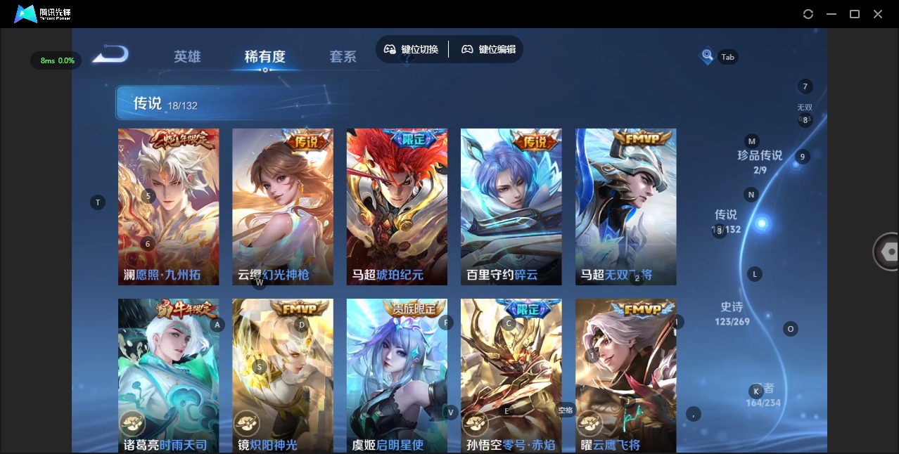 WZCMW4153347王者荣耀账号详情图9