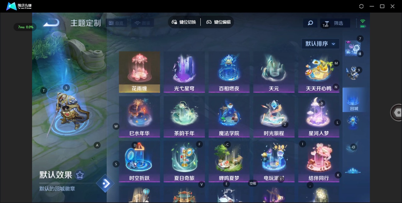 WZCMW4153347王者荣耀账号详情图11