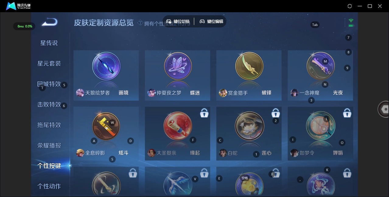 WZCMW4153347王者荣耀账号详情图15