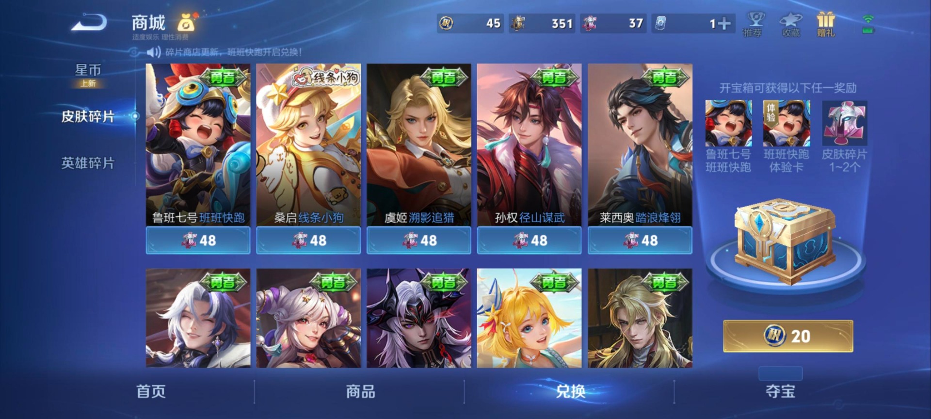 WZCMW4153349王者荣耀账号详情图5