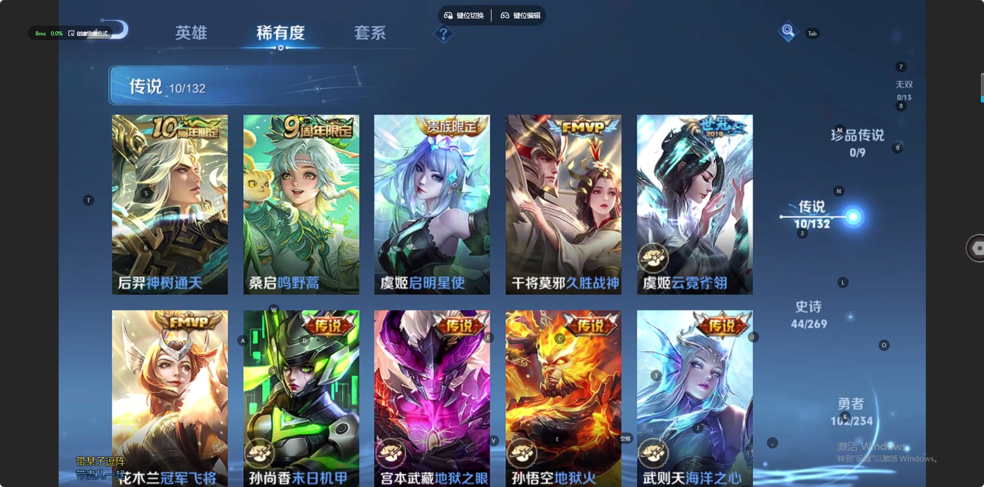 王者荣耀账号安卓QQ127英雄-217皮肤-[]V6 10传说 127英雄 217皮肤 典藏英雄武则天 可修改实名 
【