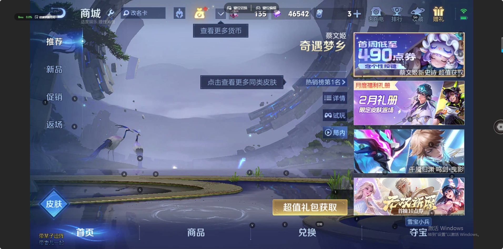 WZCMW4153428王者荣耀账号详情图3