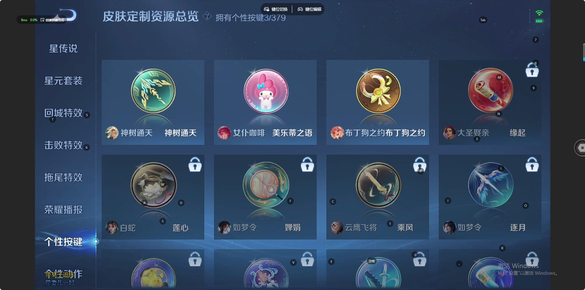 WZCMW4153428王者荣耀账号详情图6