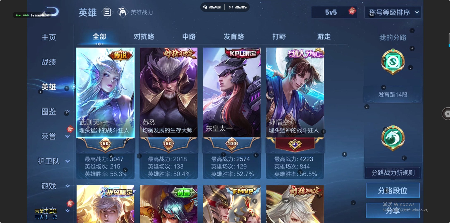 WZCMW4153428王者荣耀账号详情图8