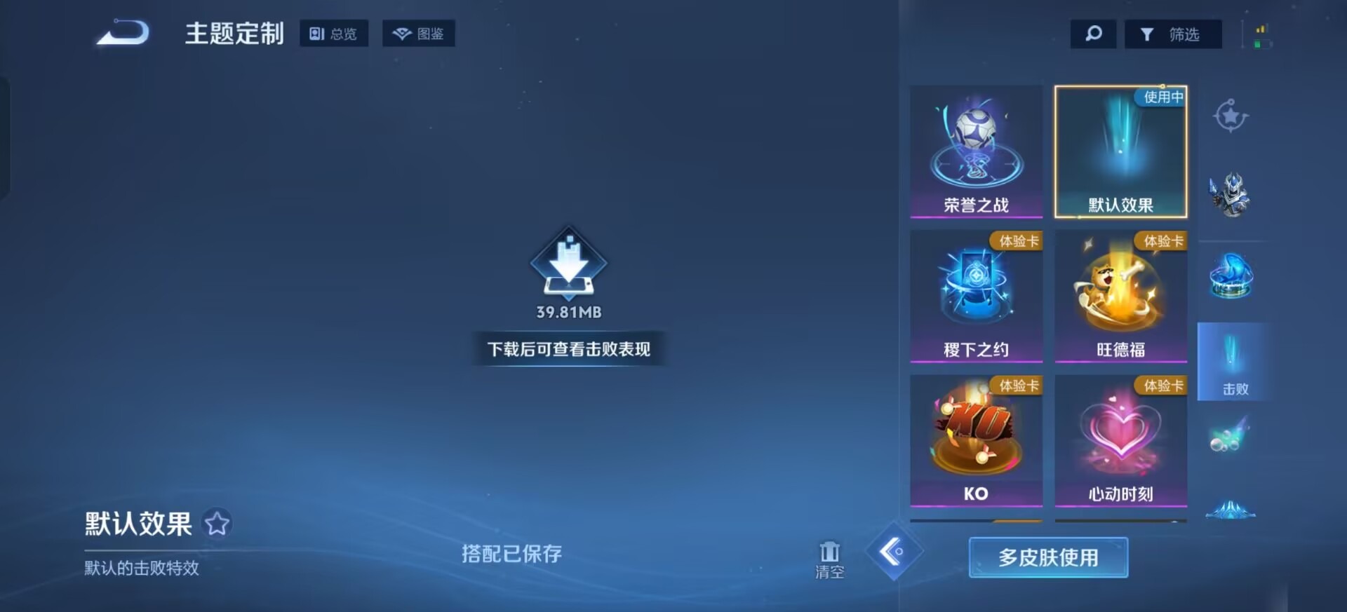 WZCMW4153473王者荣耀账号详情图4