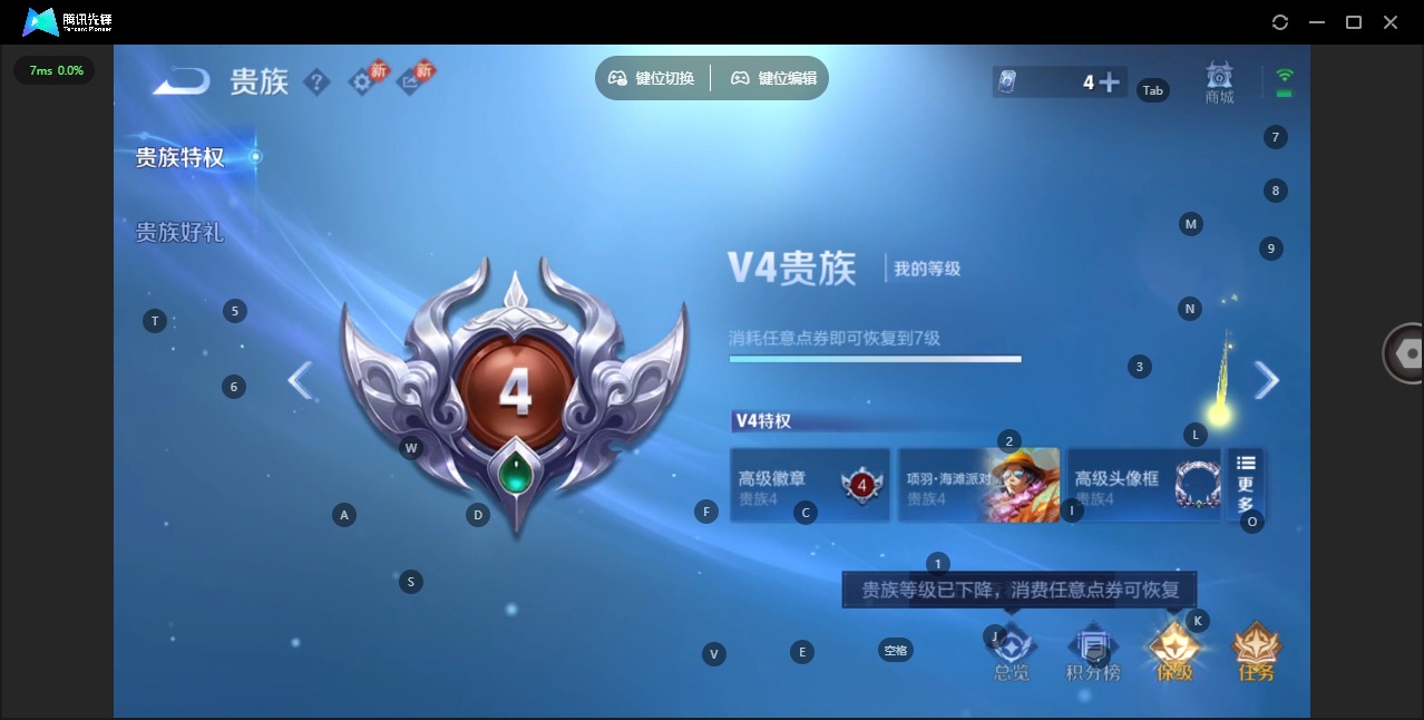 WZQM4174168王者荣耀账号详情图10