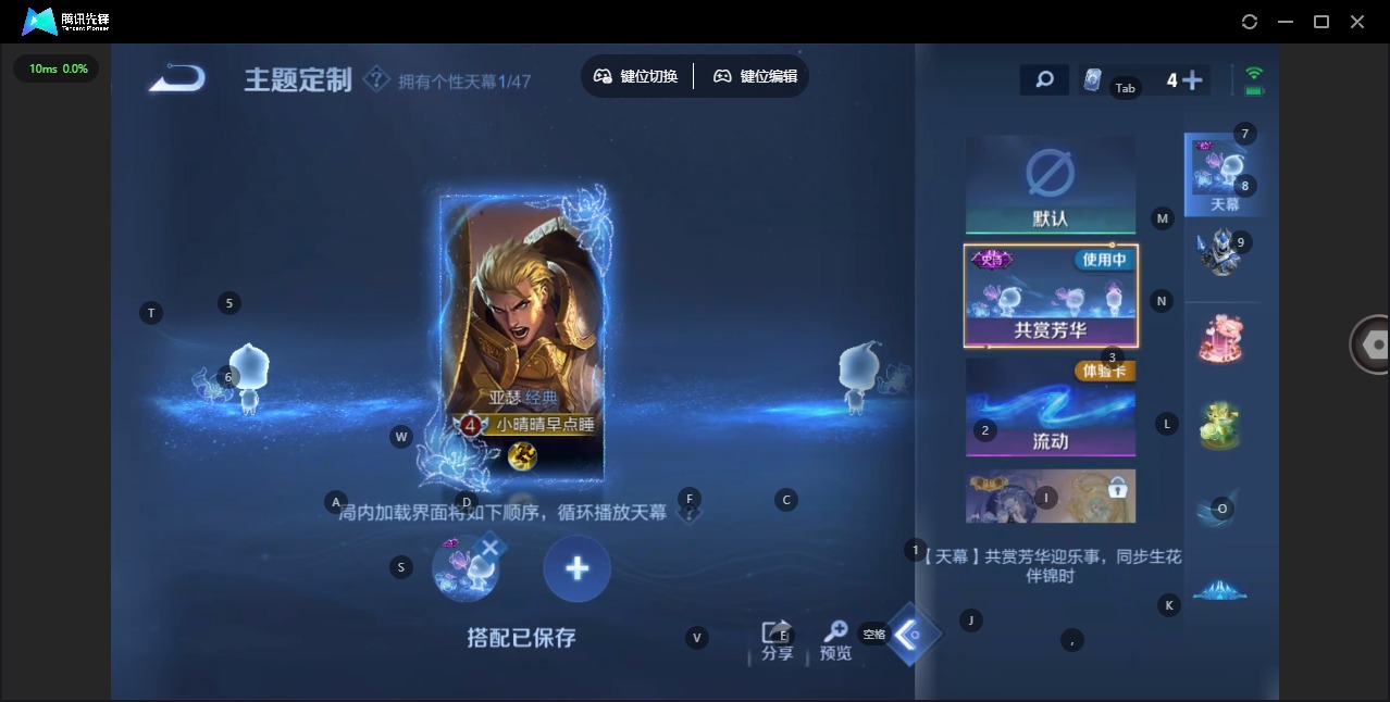 WZQM4174168王者荣耀账号详情图11