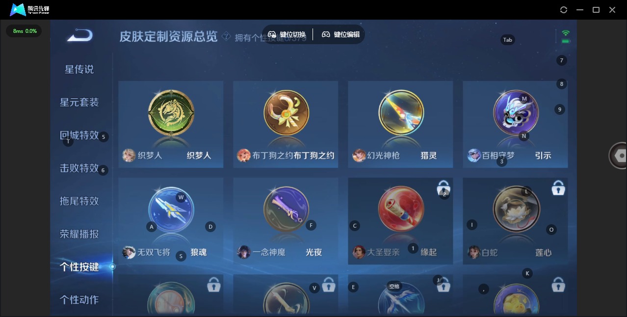 WZQM4174168王者荣耀账号详情图14