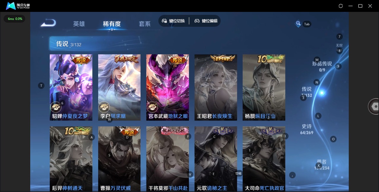 WZCMW4154711王者荣耀账号详情图6