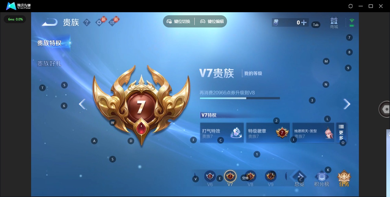 WZCMW4154711王者荣耀账号详情图7