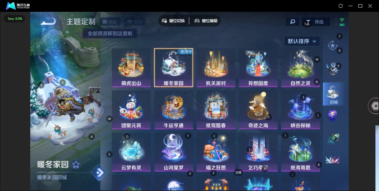 WZCMW4154711王者荣耀账号详情图8