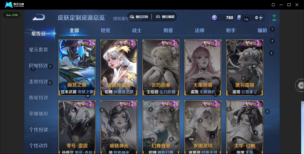 WZCMW4154711王者荣耀账号详情图9