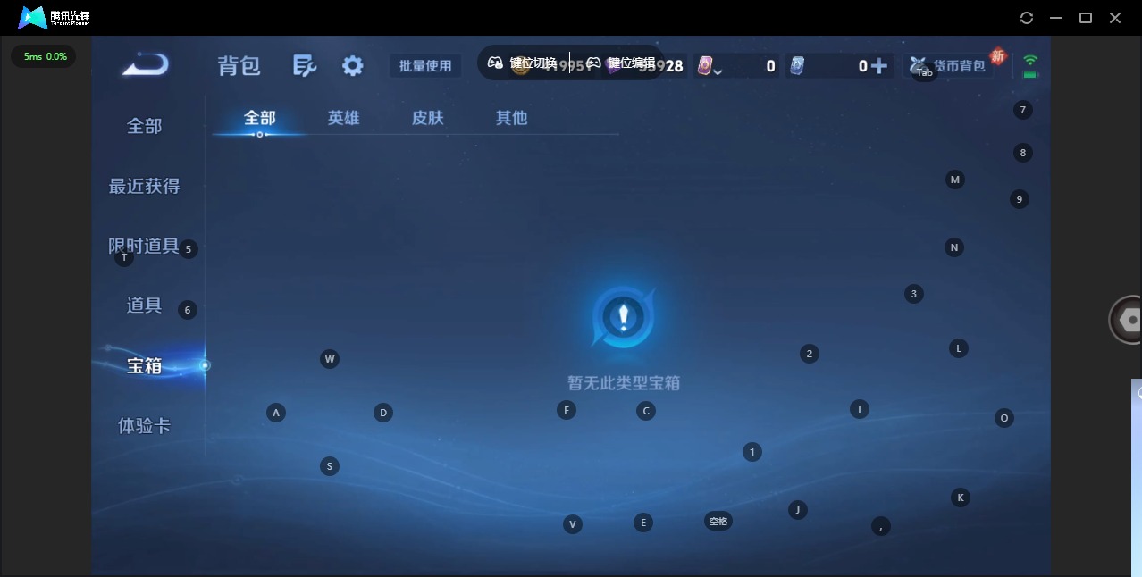 WZCMW4154711王者荣耀账号详情图12