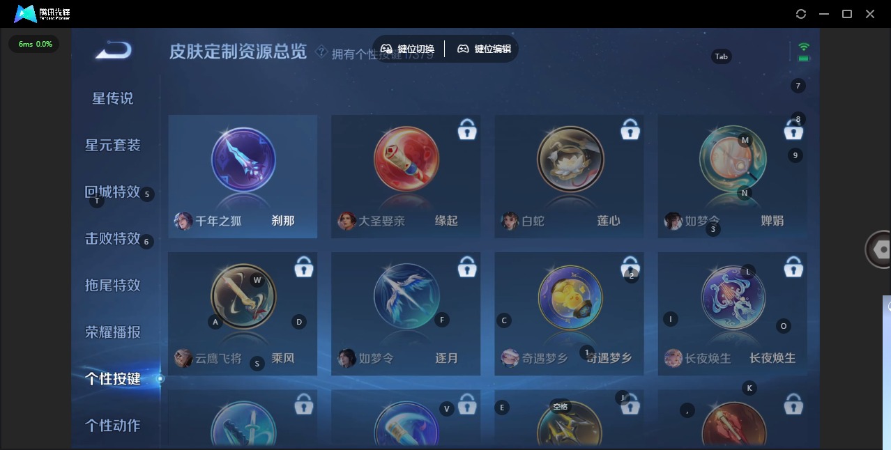 WZCMW4154711王者荣耀账号详情图10