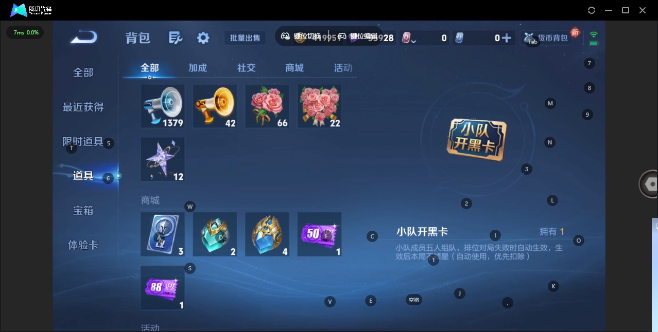 WZCMW4154711王者荣耀账号详情图11