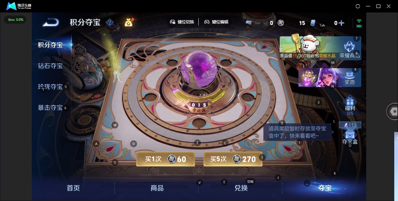 WZCMW4154711王者荣耀账号详情图14