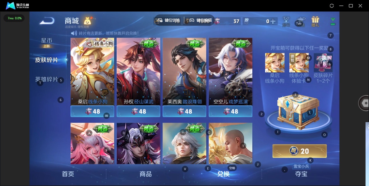 WZCMW4154711王者荣耀账号详情图13