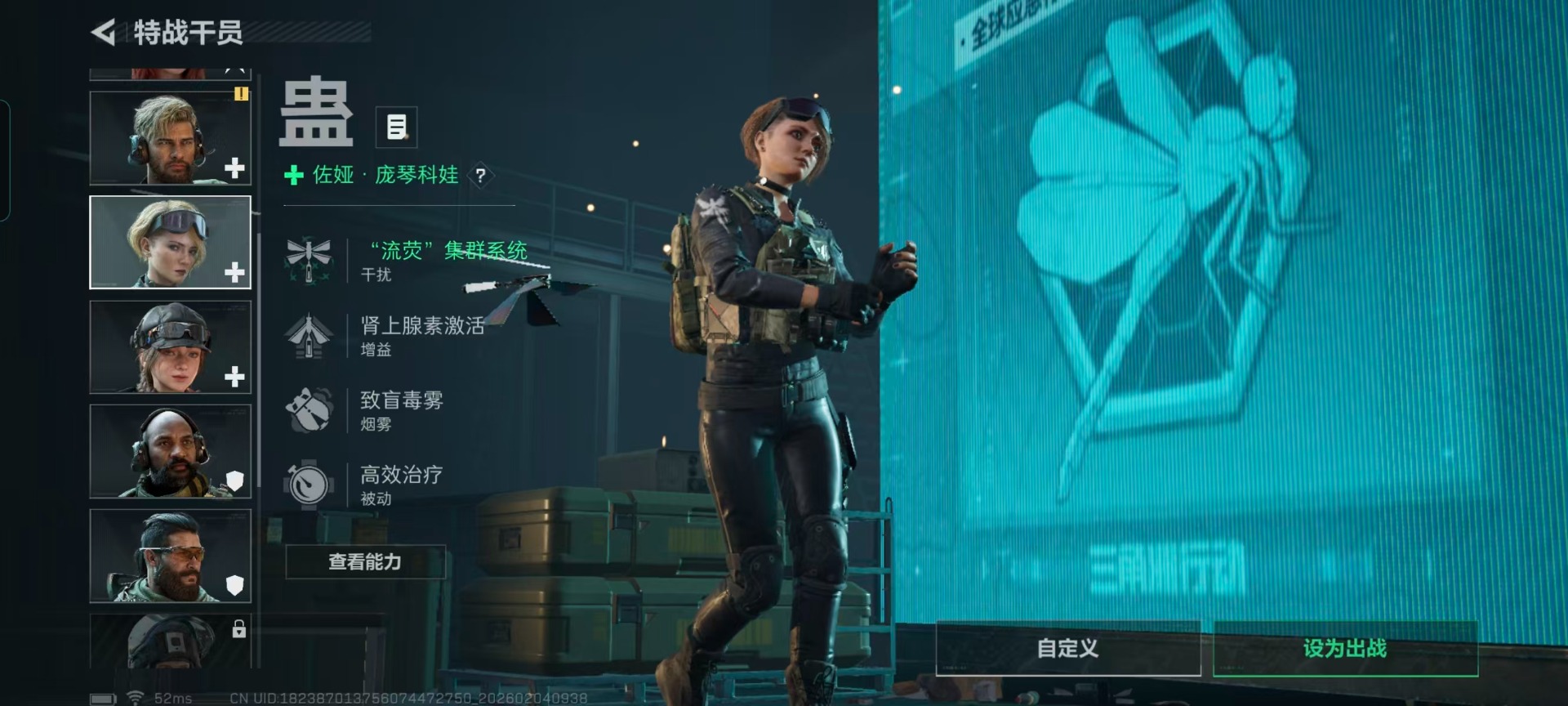 SJZCMW458527三角洲行动账号详情图23