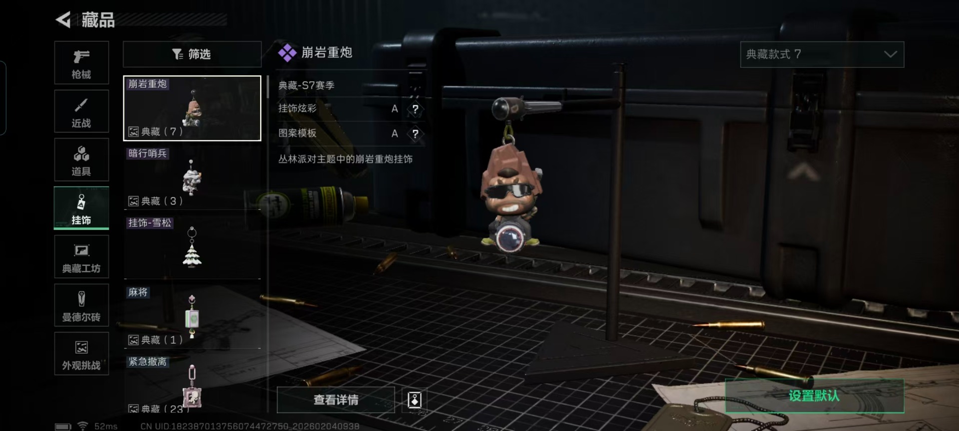 SJZCMW458527三角洲行动账号详情图29