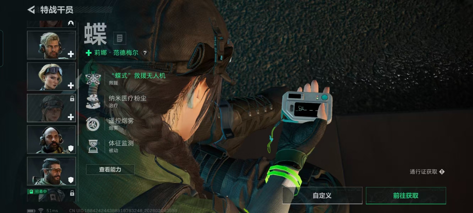 SJZQM456004三角洲行动账号详情图10