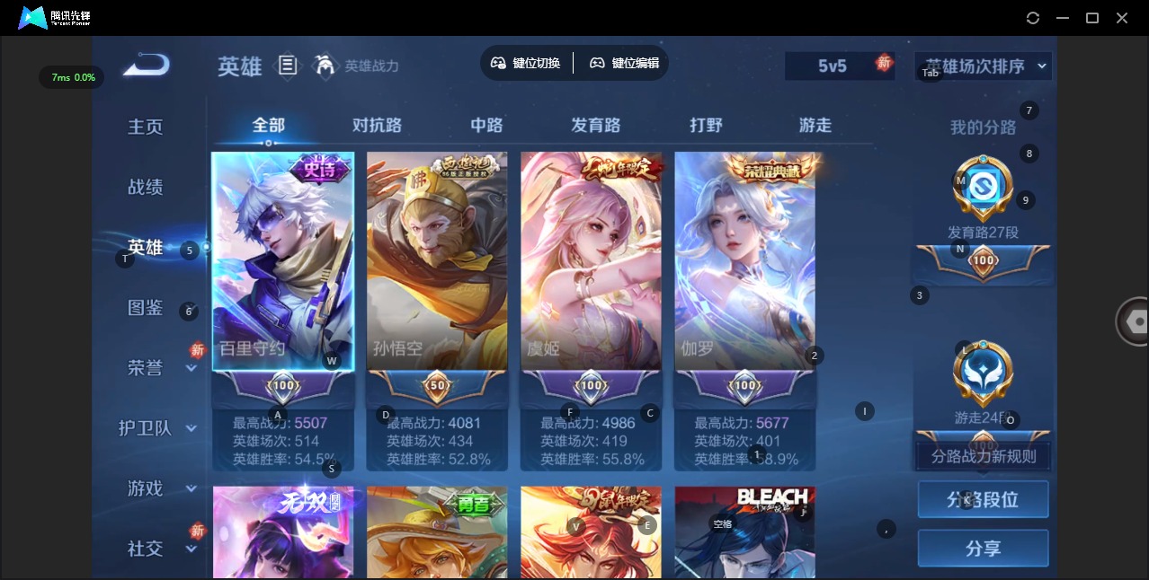 WZCMW4154809王者荣耀账号详情图4