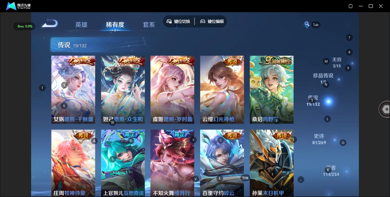 WZCMW4154809王者荣耀账号详情图6