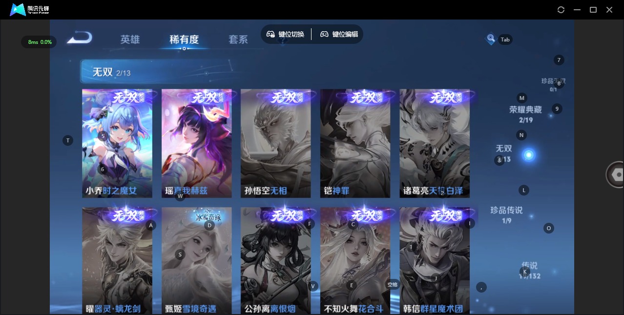 WZCMW4154809王者荣耀账号详情图9