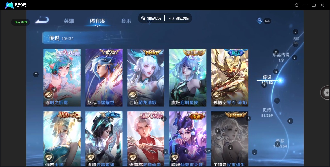 WZCMW4154809王者荣耀账号详情图7