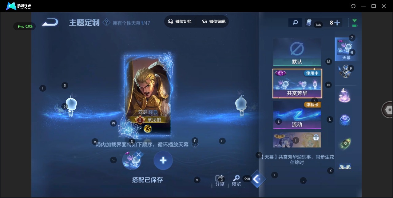 WZCMW4154809王者荣耀账号详情图11