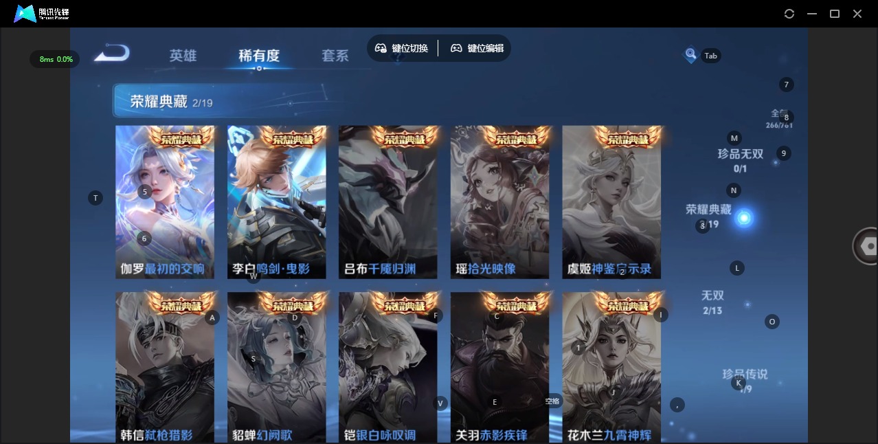 WZCMW4154809王者荣耀账号详情图10