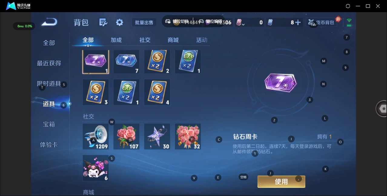 WZCMW4154809王者荣耀账号详情图14