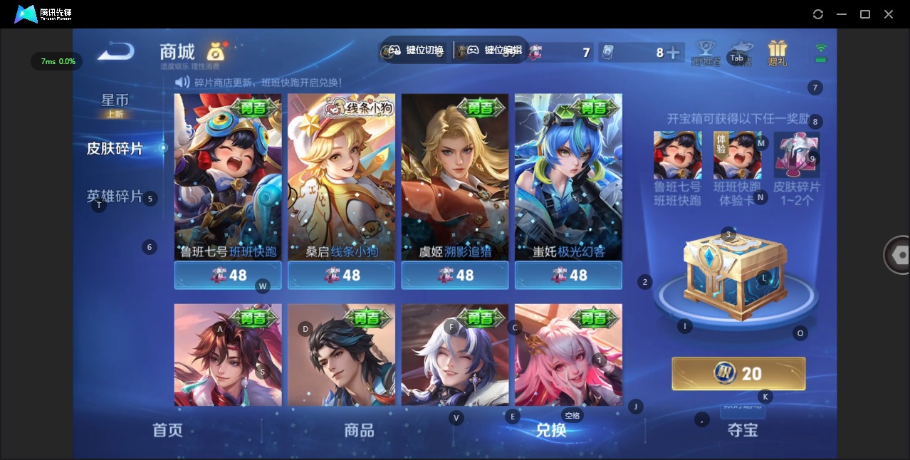 WZCMW4154809王者荣耀账号详情图15