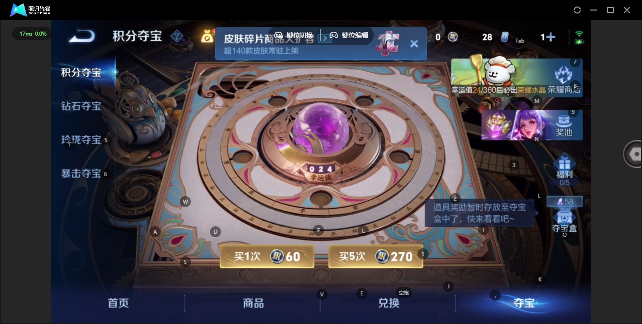 WZCMW4154843王者荣耀账号详情图12