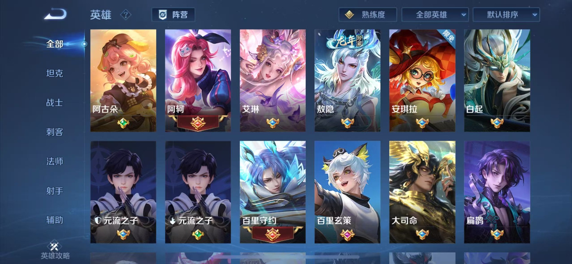 WZCMW4154885王者荣耀账号详情图17