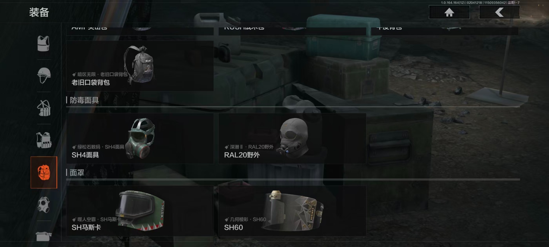 暗区突围账号安卓QQ[17834854]库存价值70.4 5近战武器 2金套装 8金枪皮  可修改实名 
【柯恩币数量】