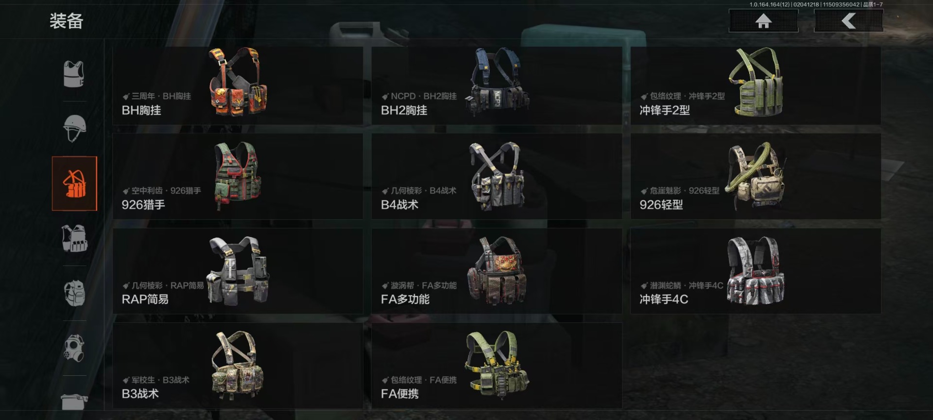 AQCMW416647暗区突围账号详情图3