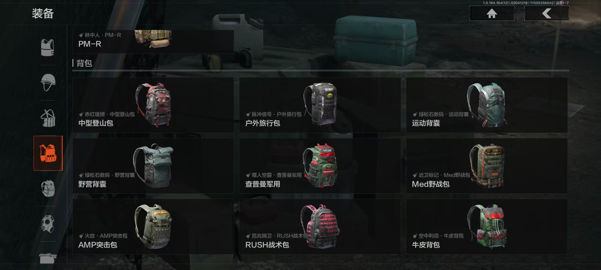 AQCMW416647暗区突围账号详情图2