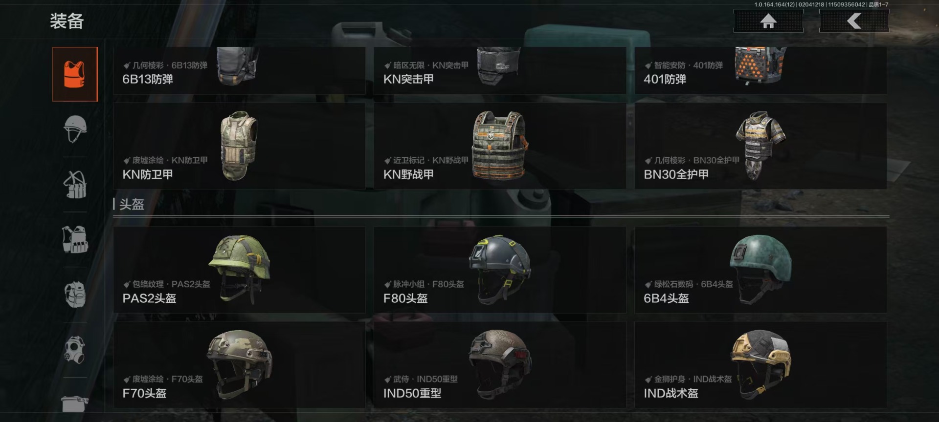 AQCMW416647暗区突围账号详情图4